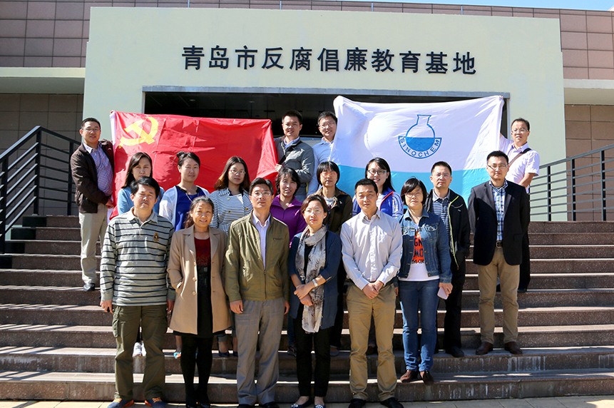 黨員干部參觀(guān)青島市反腐倡廉教育基地，接受反腐倡廉警示教育